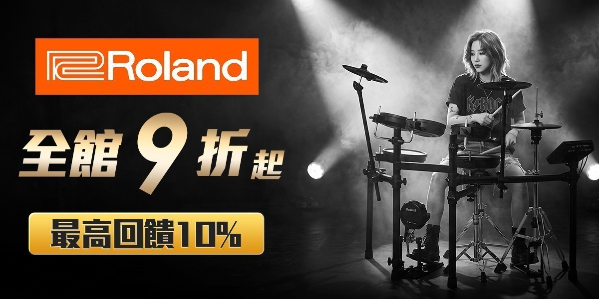 Roland
