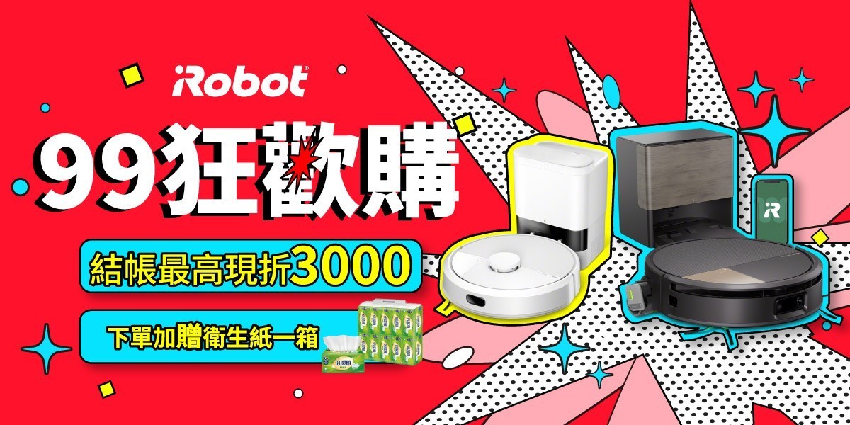 iRbot