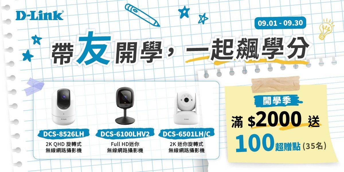 D-LINK