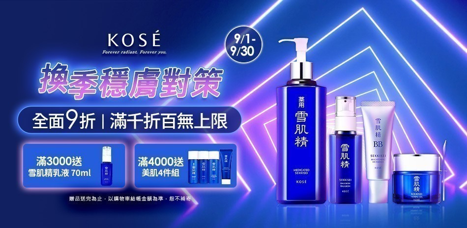 KOSE