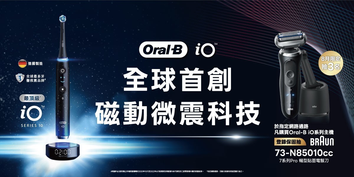ORALB
