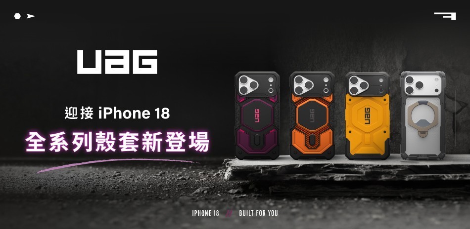 iPhone 18 手機殼