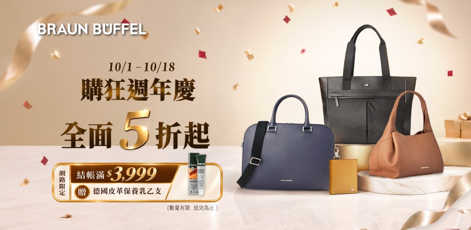 德國小金牛