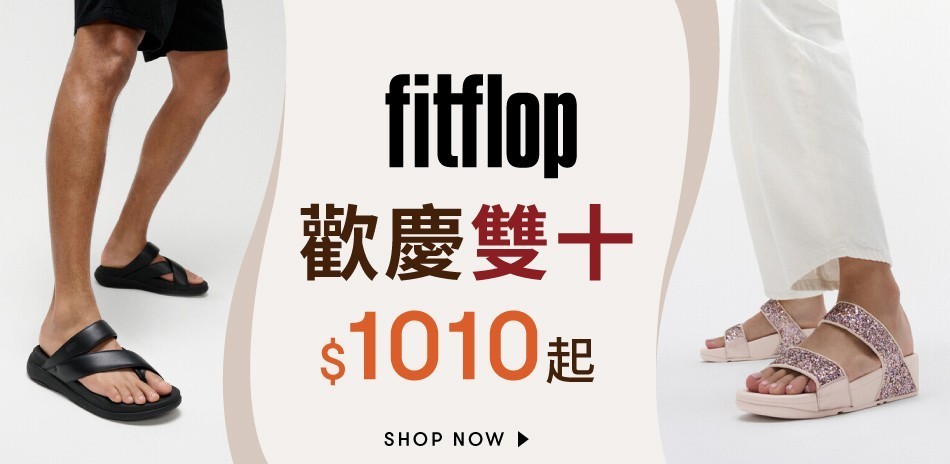 FitFlop