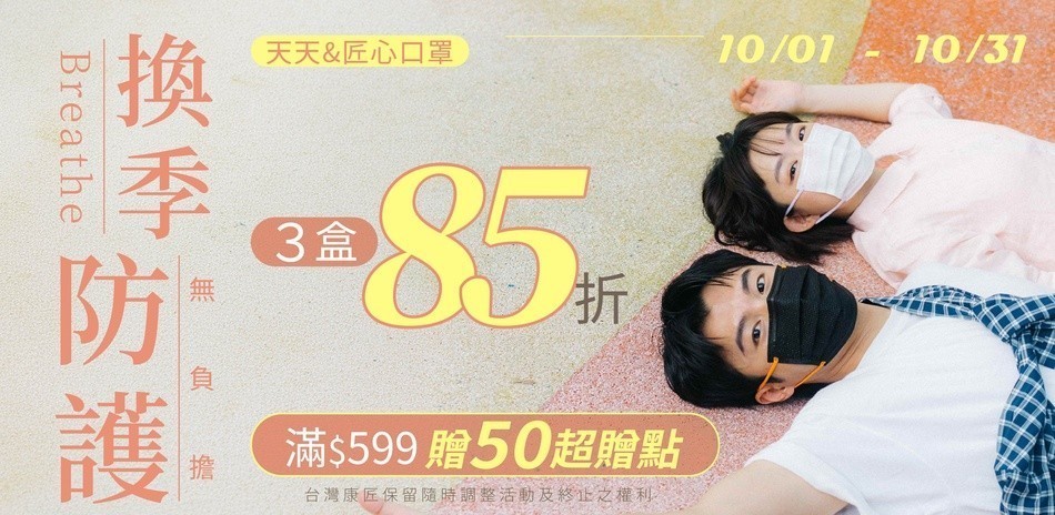 匠心