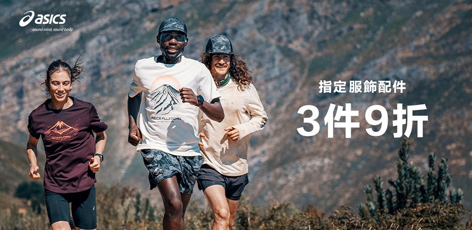 ASICS官方旗艦店