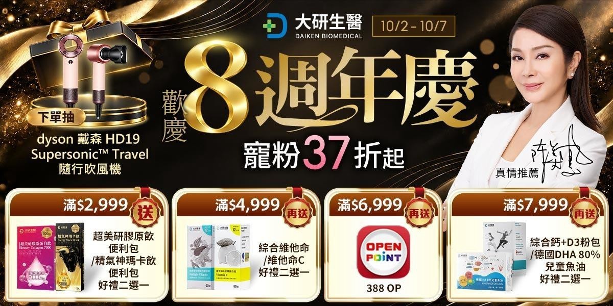 大研