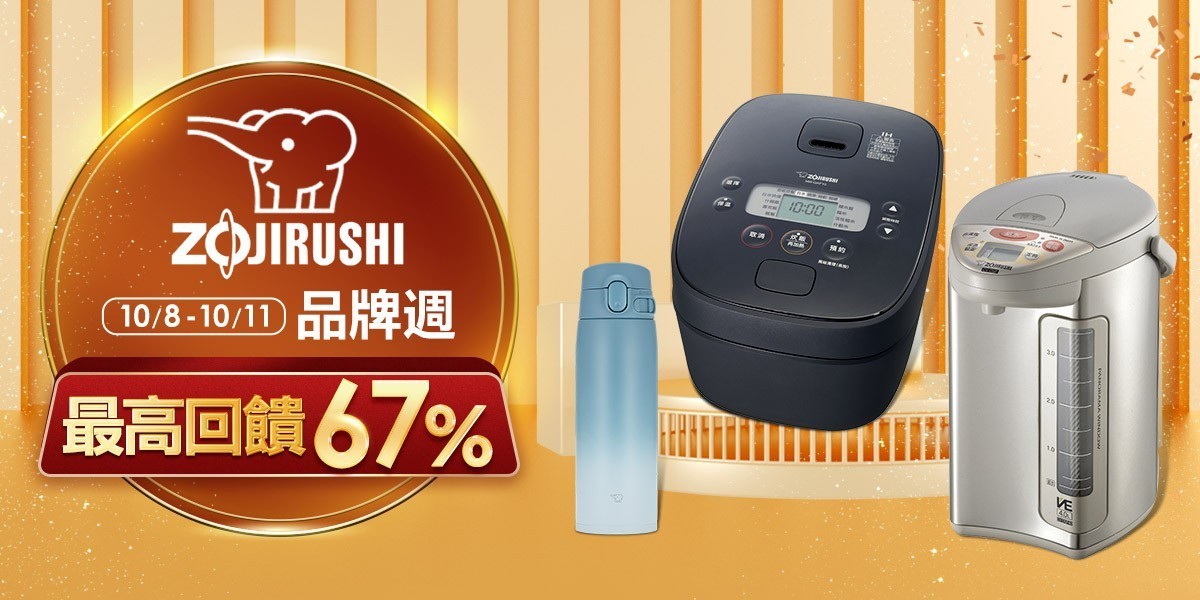 象印