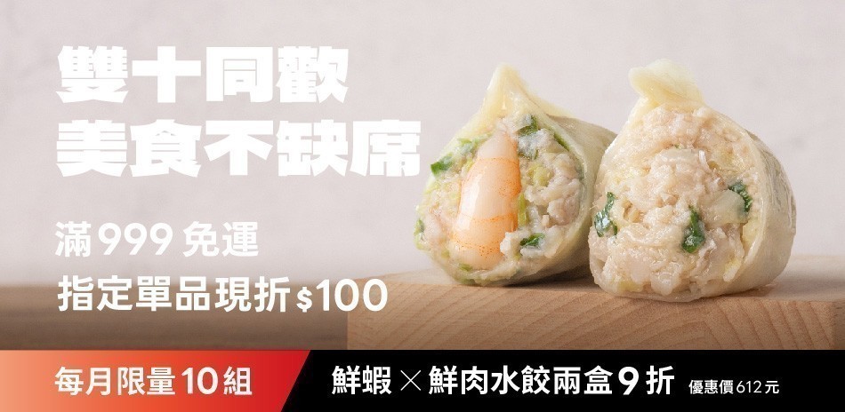 果貿