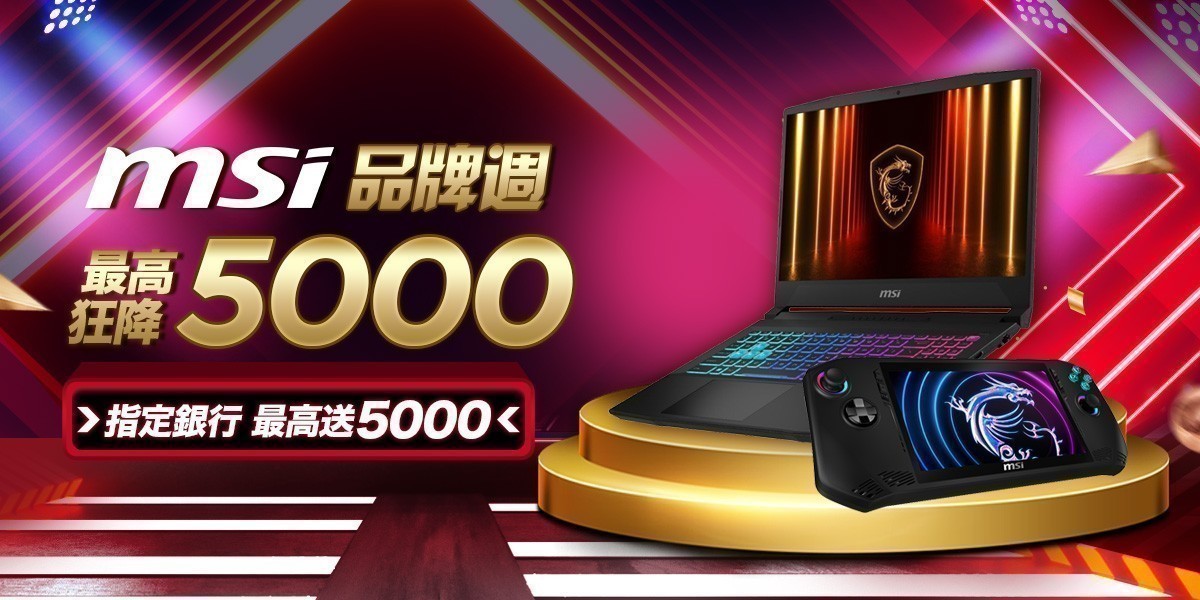 10月下殺