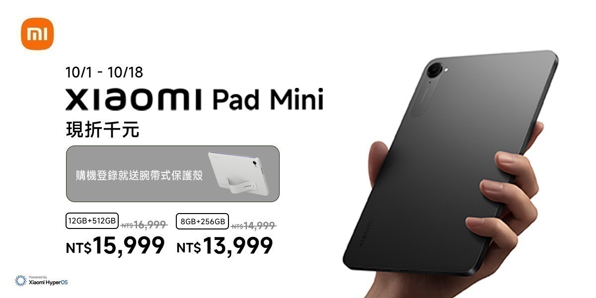 小米 Xiaomi Pad Mini