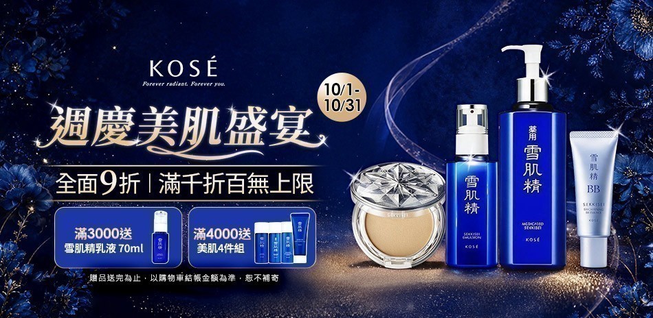 KOSE