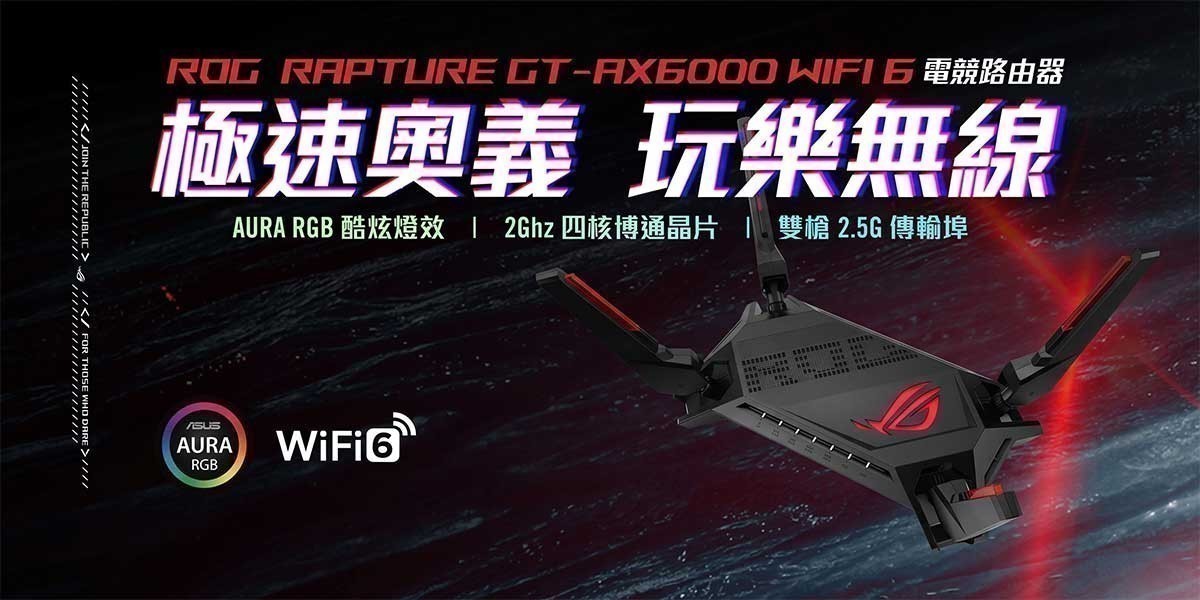 ASUS