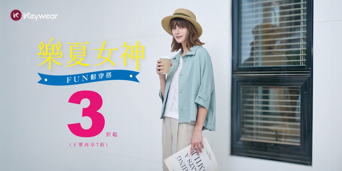 奇威