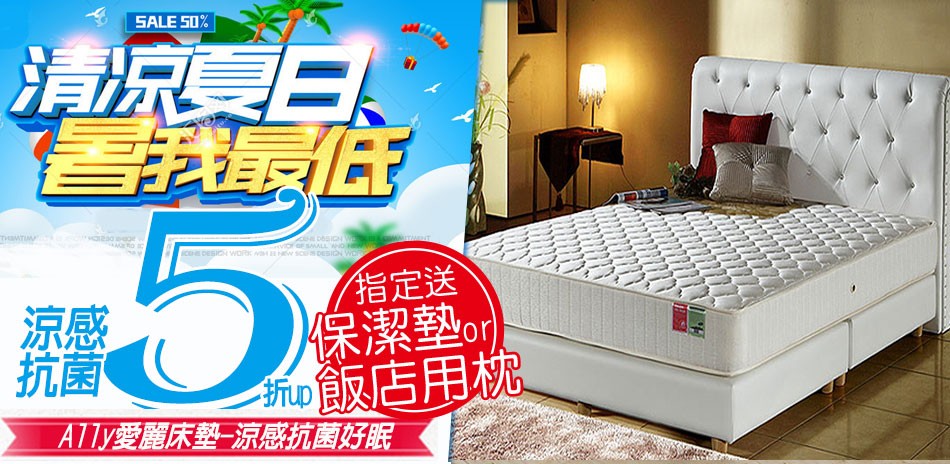 Ally愛麗