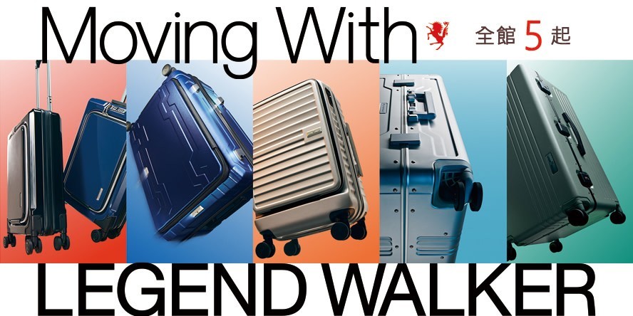 日本LEGEND WALKER