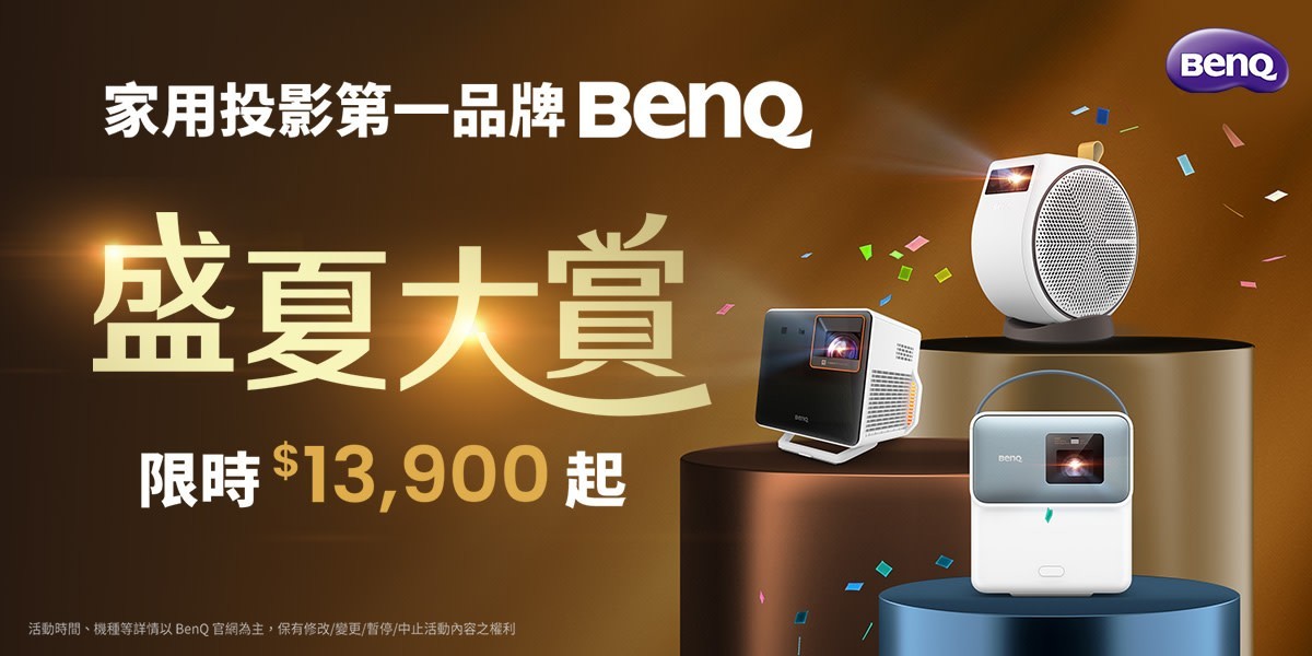 benq