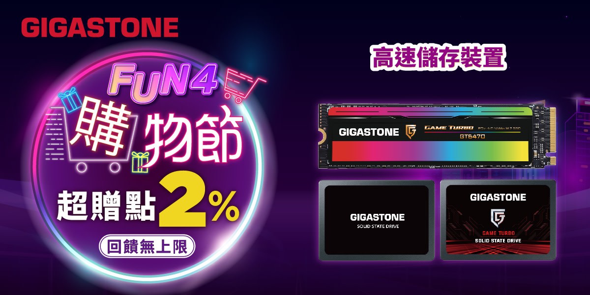 GIGASTONE