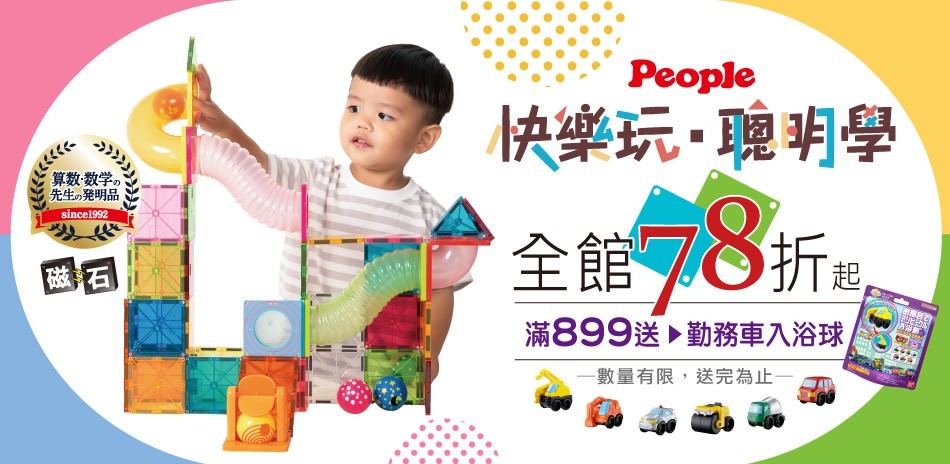 people