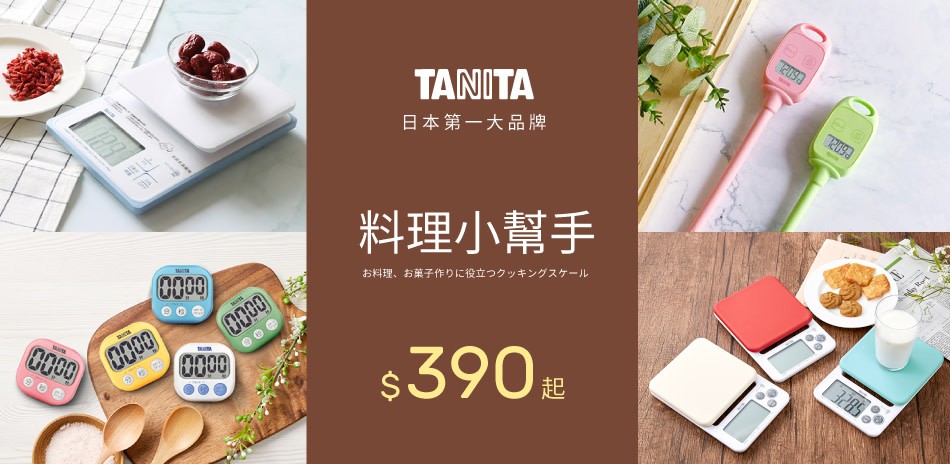 日本TANITA