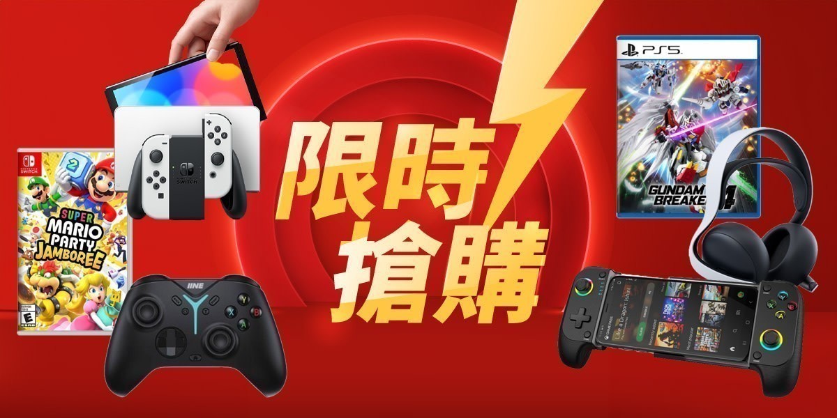 玥勝