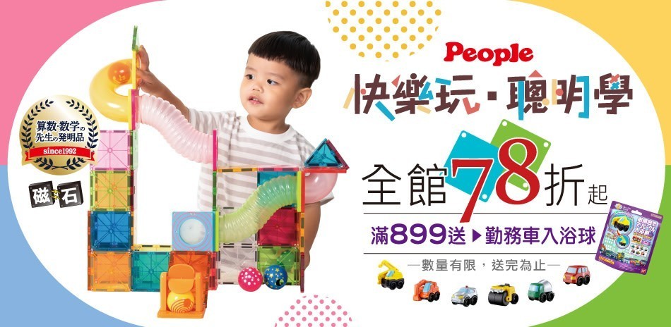 people
