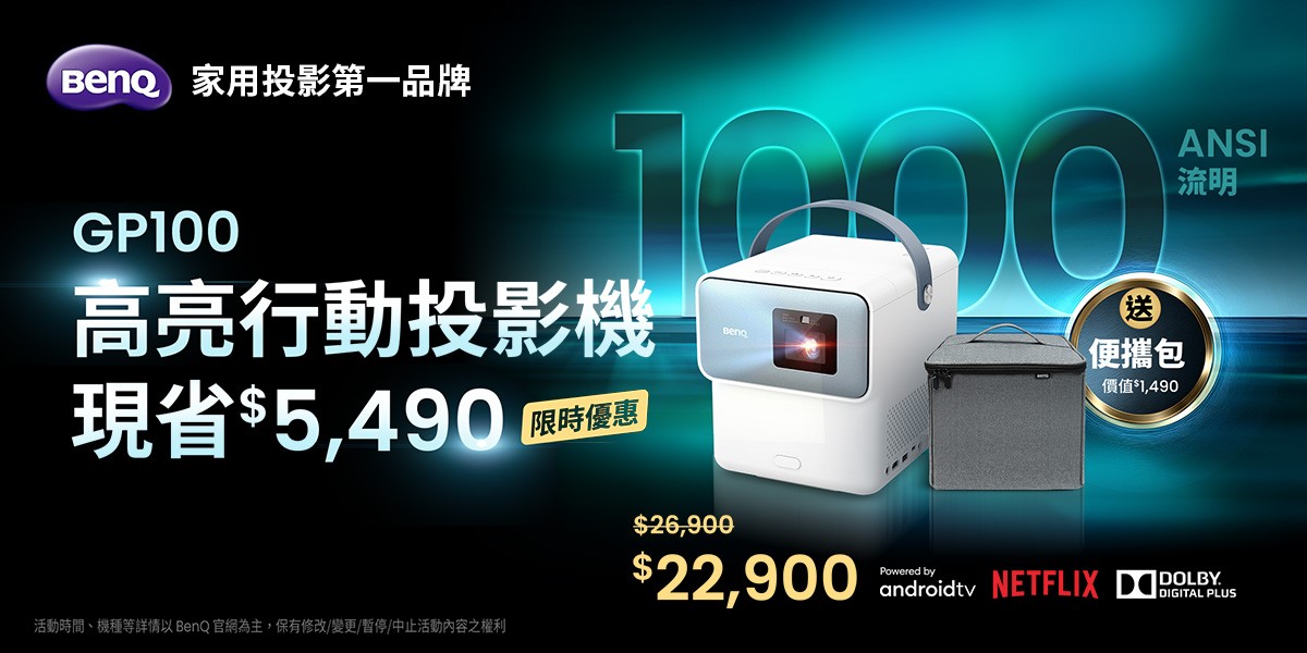 benq