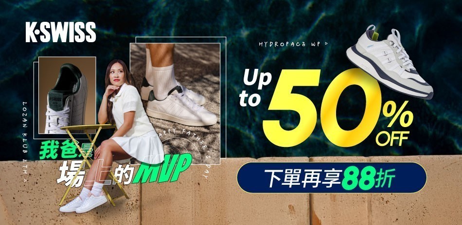 K-SWISS
