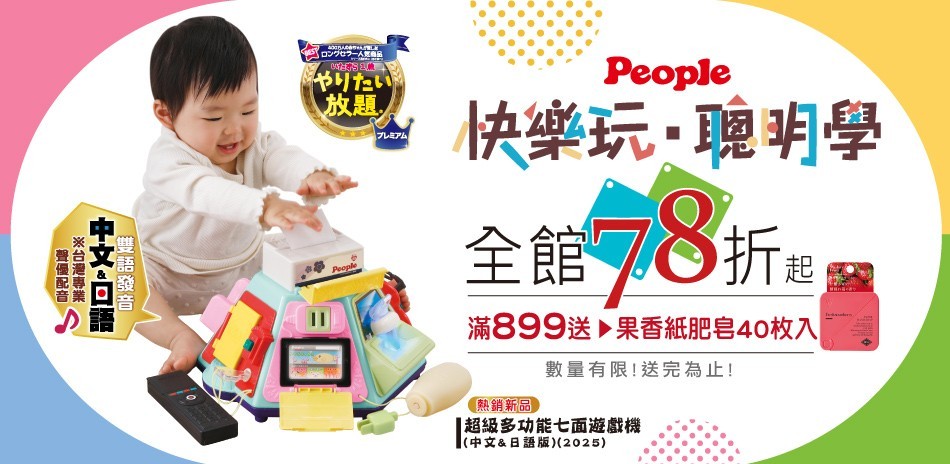 people