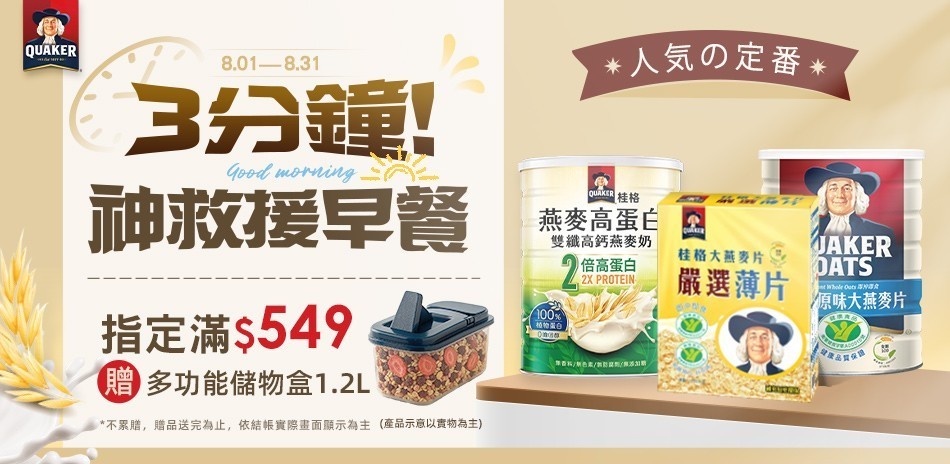 榖物