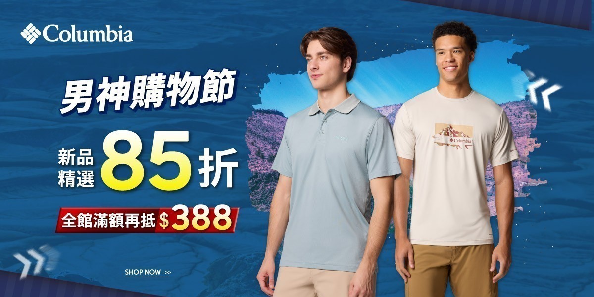 Columbia哥倫比亞