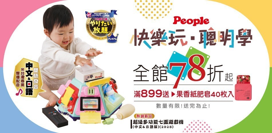 people