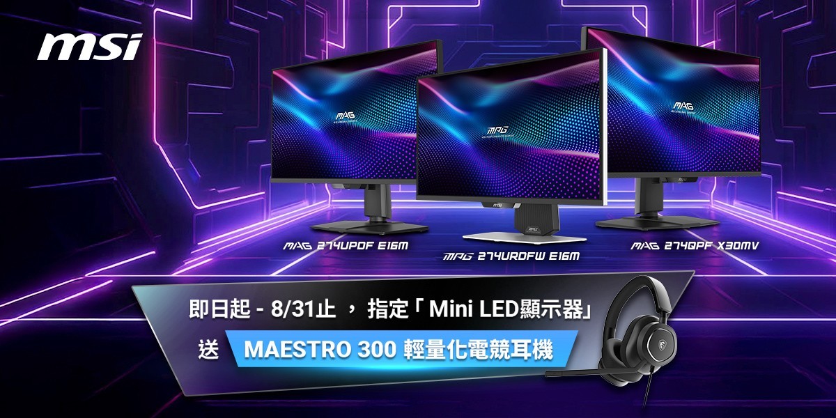 MSI｜螢幕