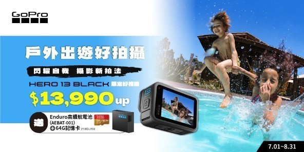 GoPro