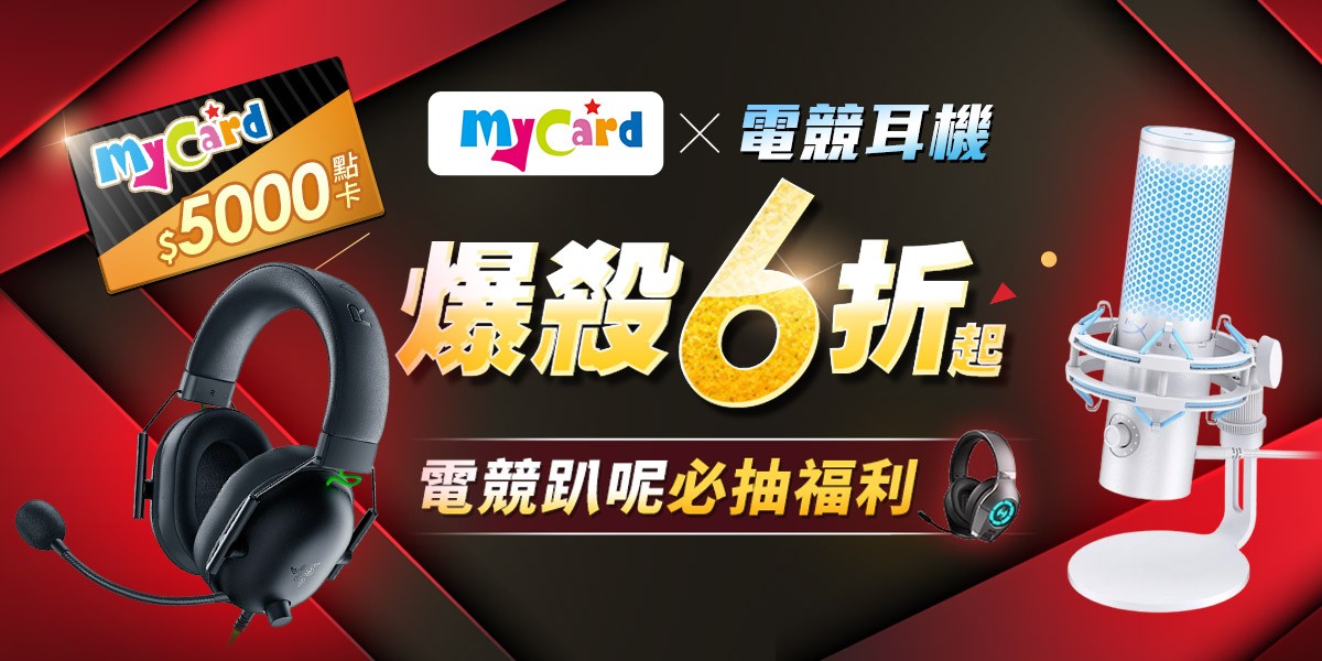 mycard