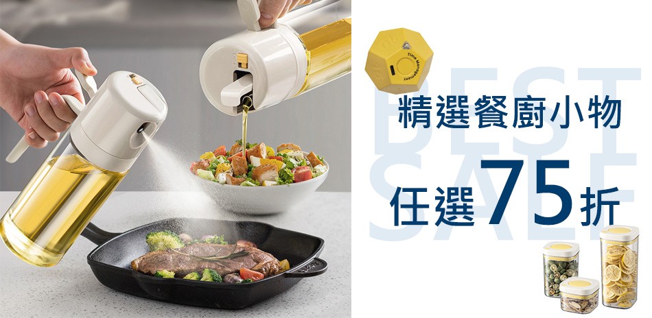 餐廚
