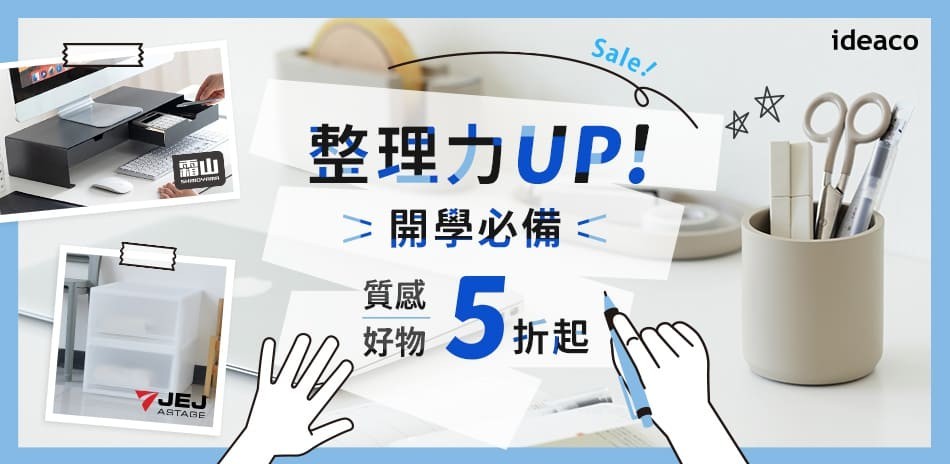 日系品牌
