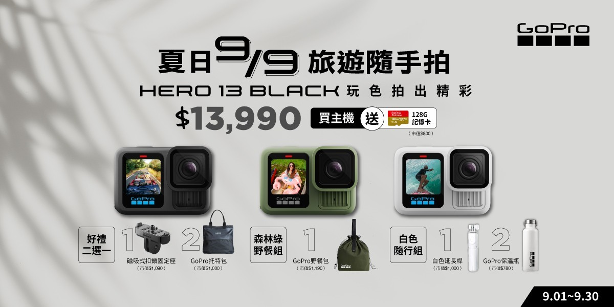 GoPro