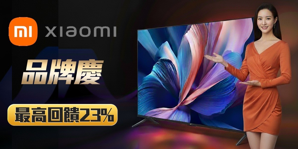 小米