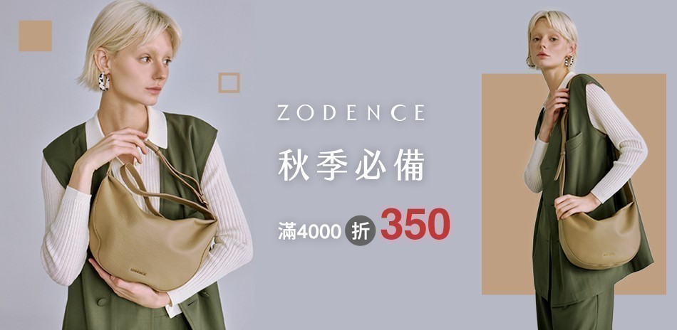 ZODENCE