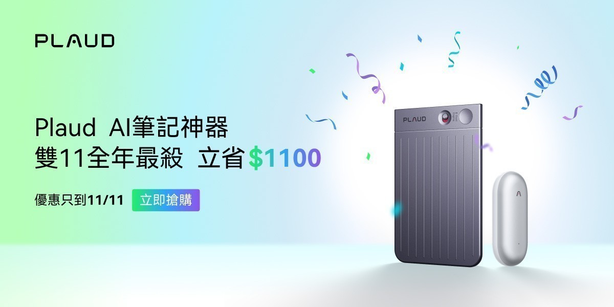 earfun｜藍牙耳機｜2025