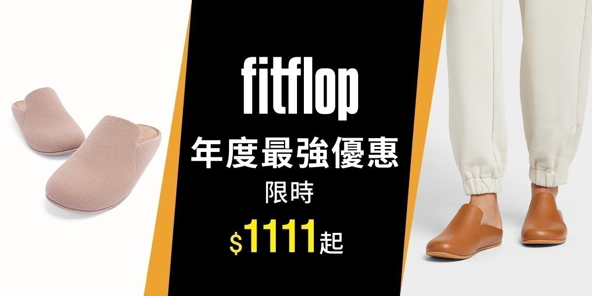 fitflop