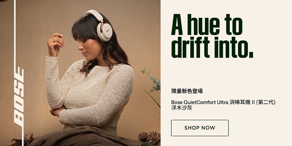 Bose|藍牙耳機|2025