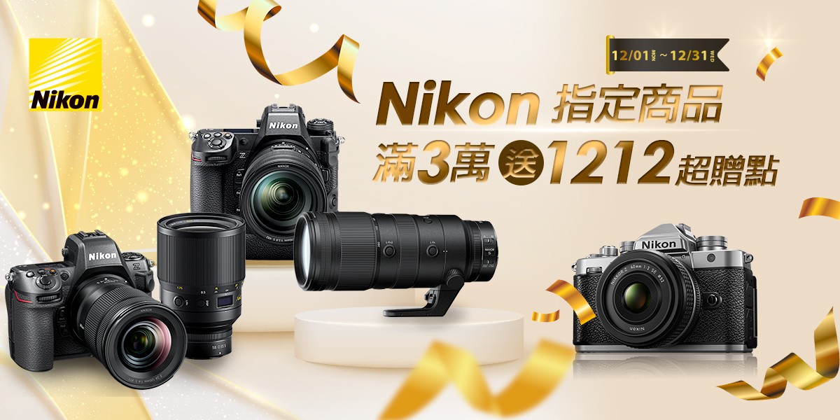 NIKON單眼 攝影 相機