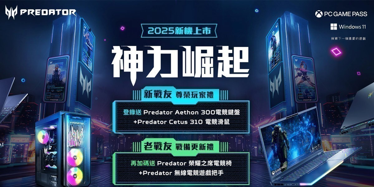 Acer｜開學季推薦