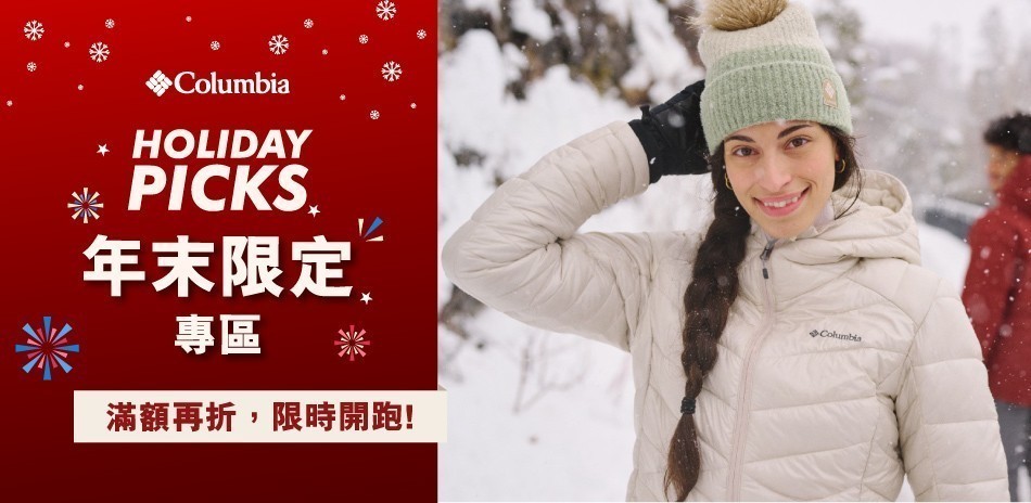 Columbia哥倫比亞