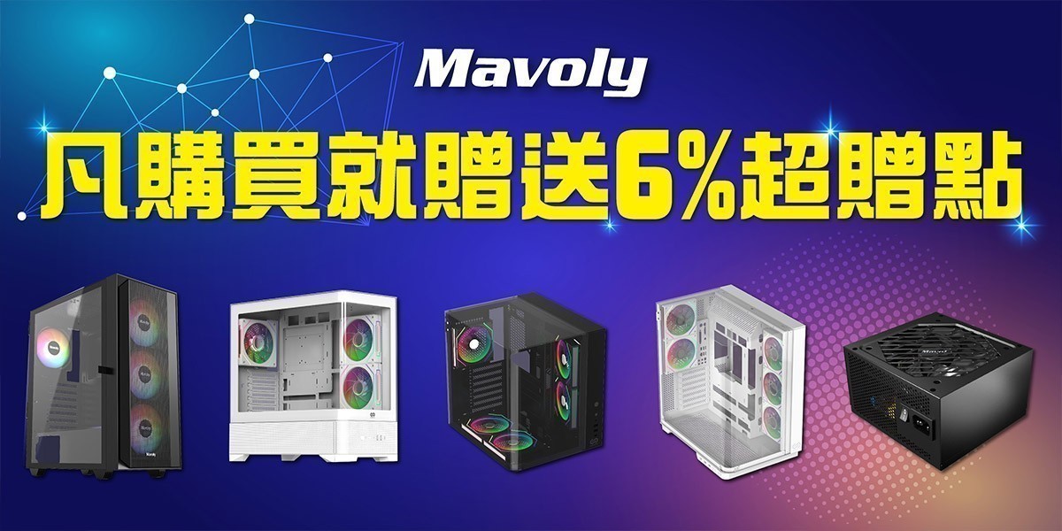 Mavoly松聖