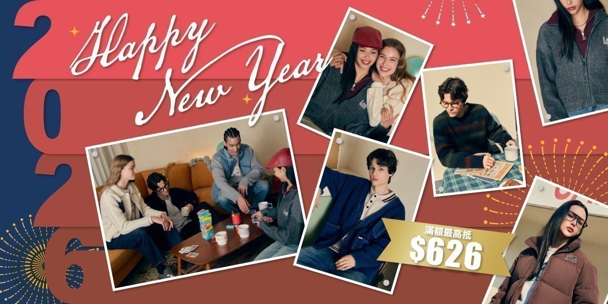 Lee 指定商品5折起滿額最高再折626