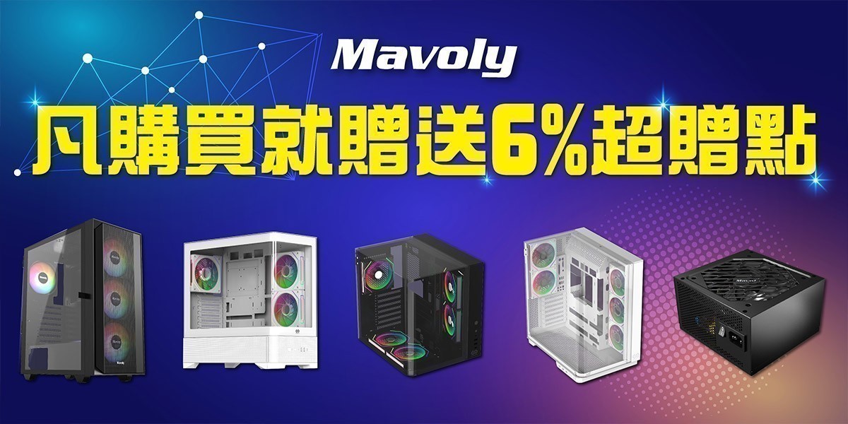 Mavoly松聖
