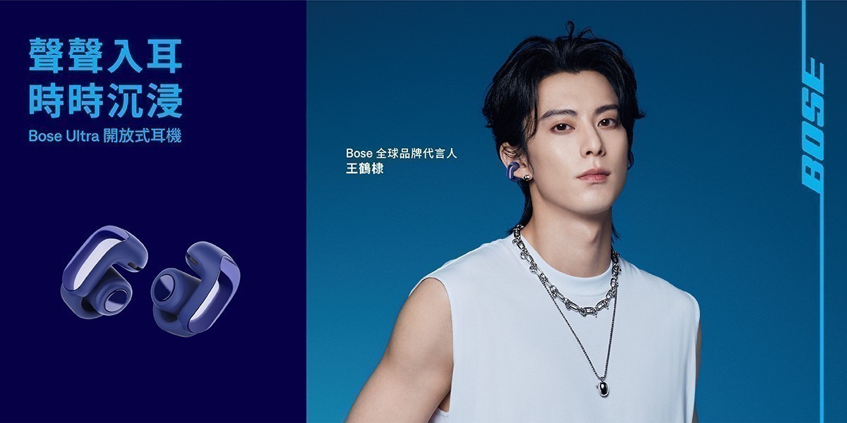 Bose｜藍牙耳機｜2026